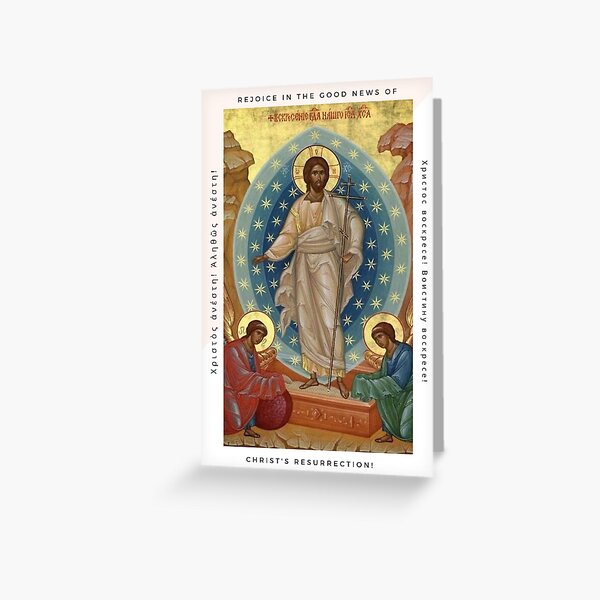 Item preview, Christ's Resurrection! designed and sold by DiverseMerch.