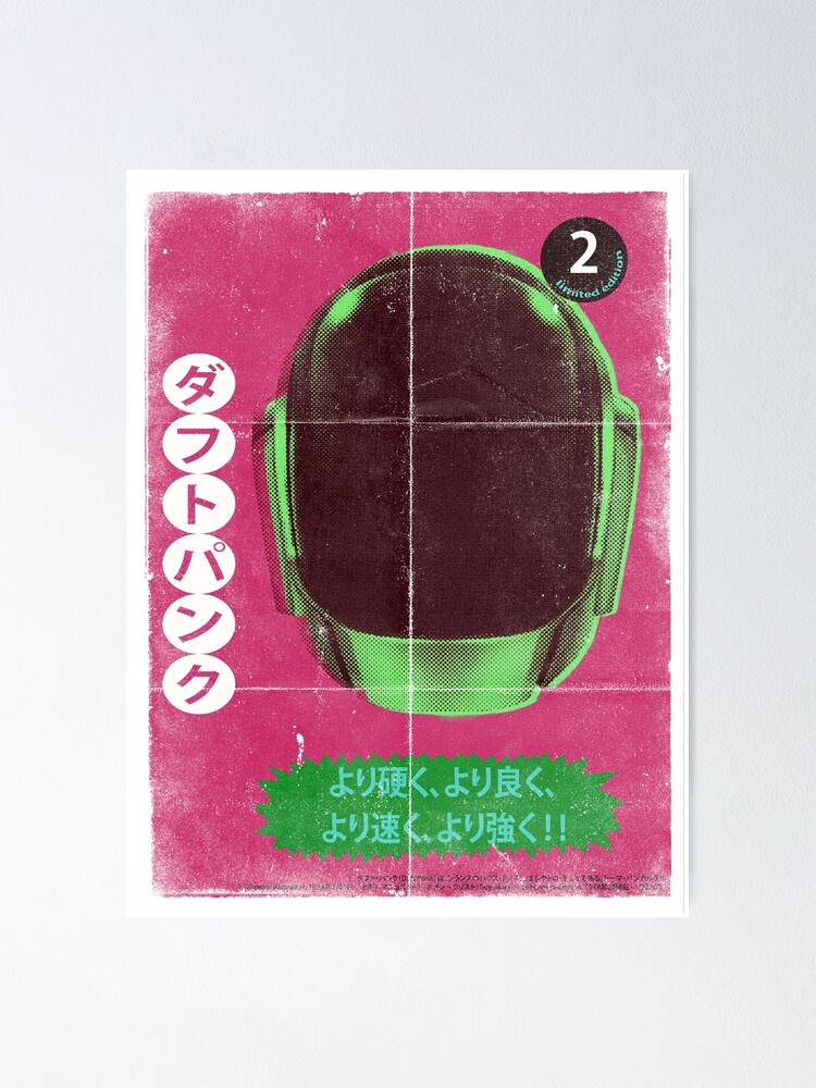 Copy Of Daft Punk Trading Cards Japan Edition 2 Poster By Ragaco Redbubble