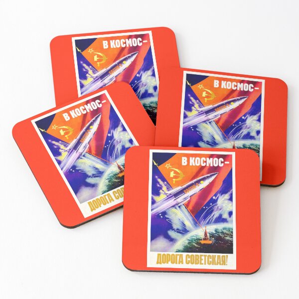 Item preview, Outer Space World Vintage Art: Soviet Space designed and sold by CitizenAwear.