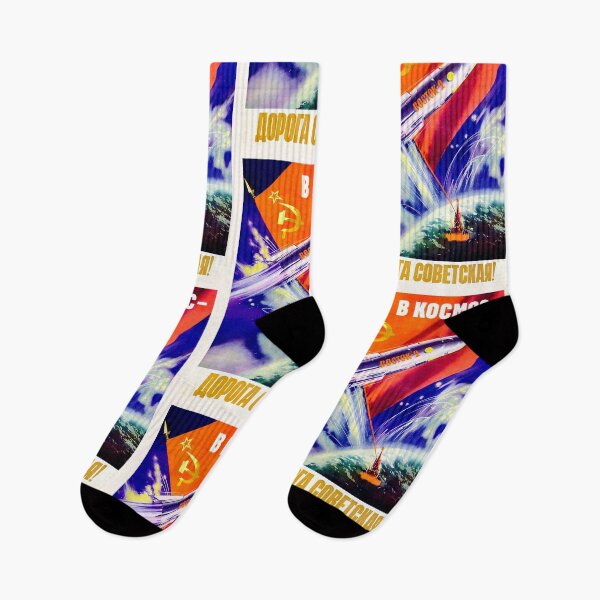 Item preview, Outer Space World Vintage Art: Soviet Space designed and sold by CitizenAwear.