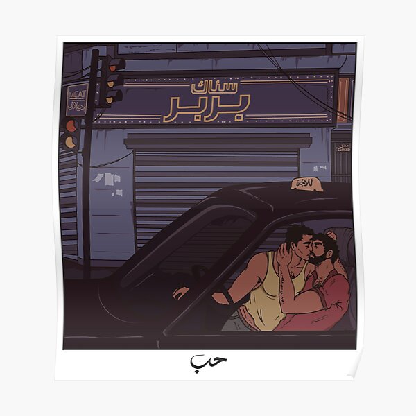 quarantine taxi Poster