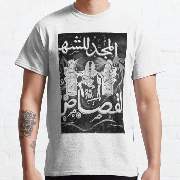 Free Egypt #Jan25 Arab Spring Classic T-Shirt