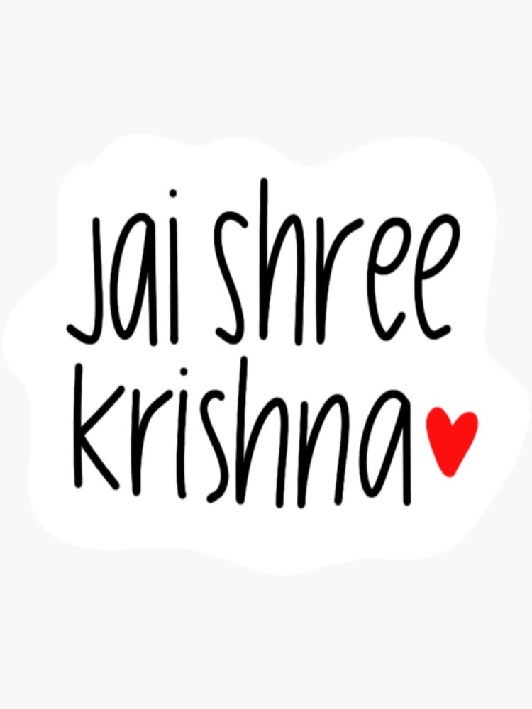 jai shree krishna logo