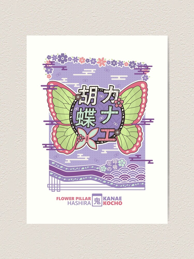 "Kanae Kocho Breath of Flower Demon Slayer Kimetsu No Yaiba" Art