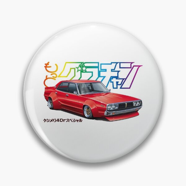 Artikelvorschau, Nissan Skyline C110 entworfen und verkauft von enrique-ruckus.