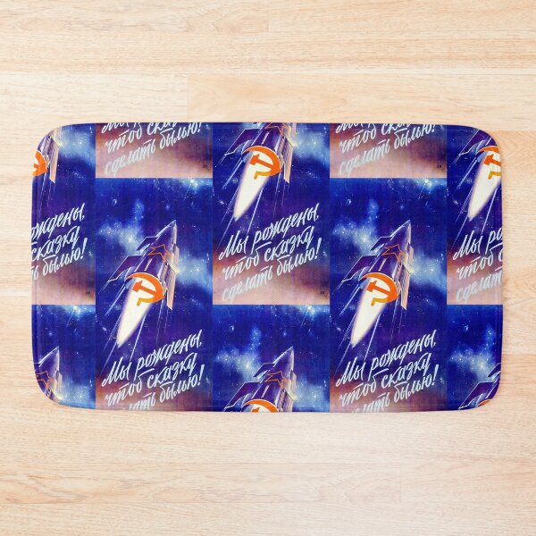 Item preview, Outer Space World Vintage Art: Soviet Space designed and sold by CitizenAwear.