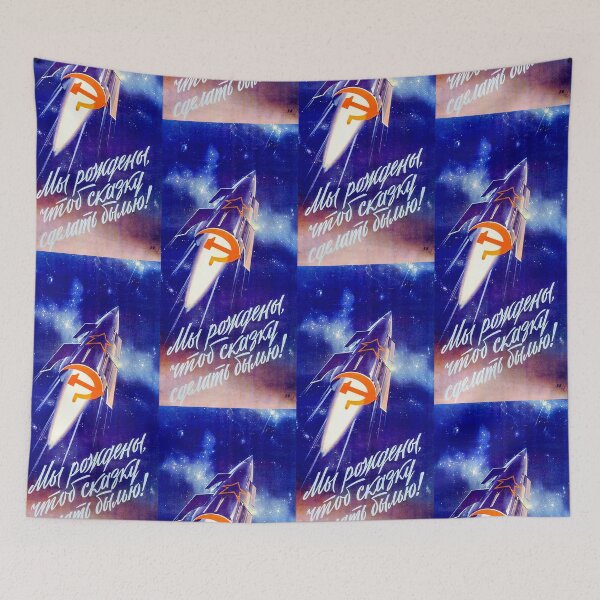 Item preview, Outer Space World Vintage Art: Soviet Space designed and sold by CitizenAwear.