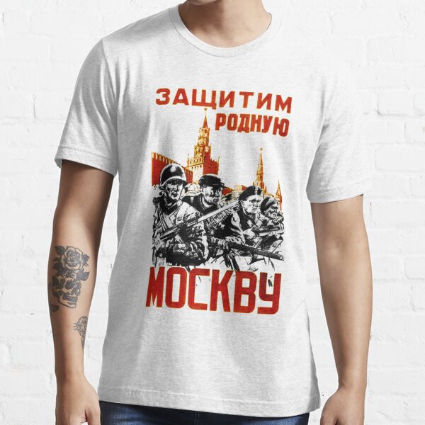 World War II Propaganda Poster – Soviet Essential T-Shirt