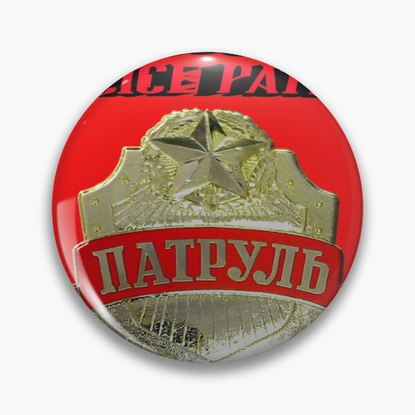 Item preview, Moscow Police Patrol designed and sold by Lawrence Baird.