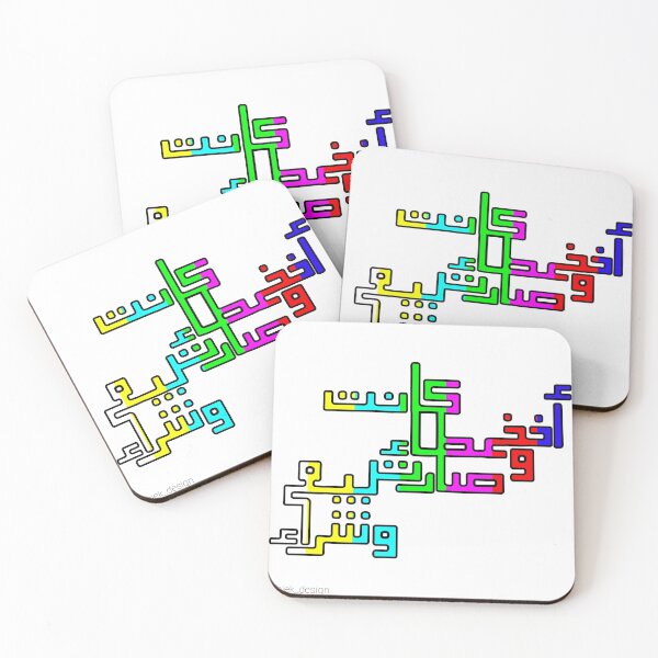 Item preview, كانت أخد وعطاء، صارت بيع وشراء designed and sold by ayaafifi91.