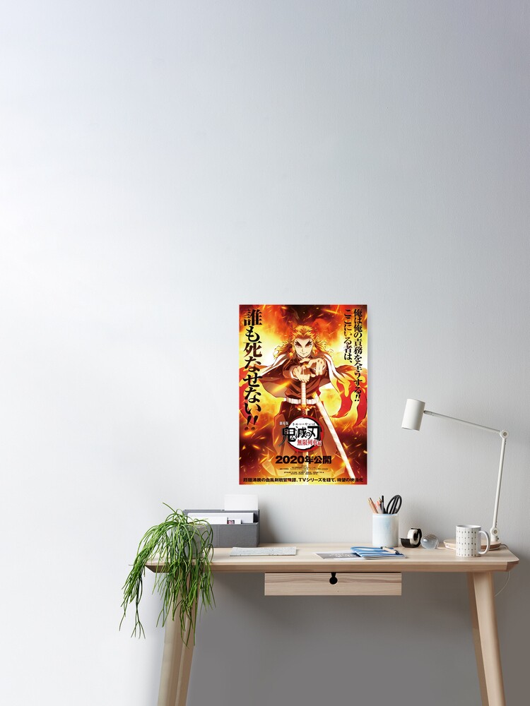Demon Slayer Movie Poster High Quality Poster Poster By Mynameis2cool4u Redbubble