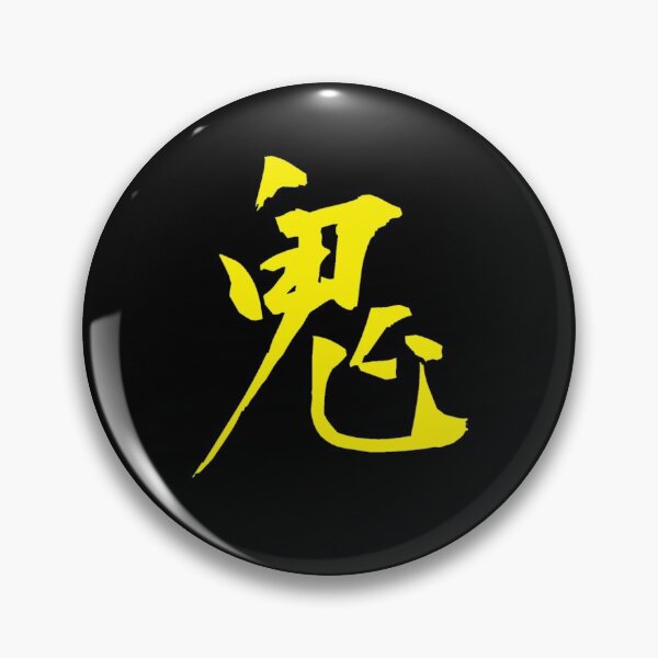 Item preview, Yellow Oni Kanji designed and sold by YellowDevil442.