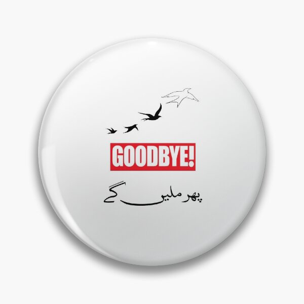 Item preview, See you later - phir milain ge  designed and sold by ray-day.