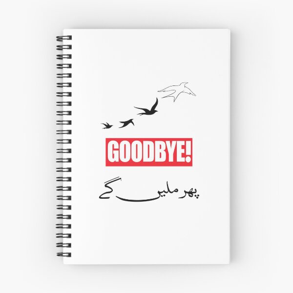 Item preview, See you later - phir milain ge  designed and sold by ray-day.