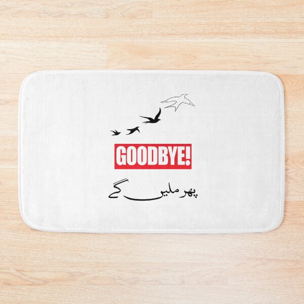 Item preview, See you later - phir milain ge  designed and sold by ray-day.