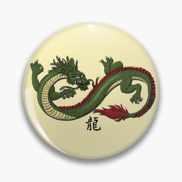 Item preview, Chinese Dragon designed and sold by rogue-design.