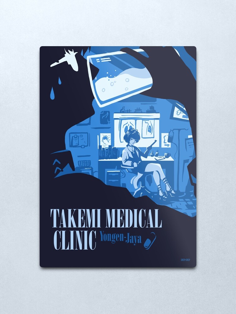 Alternate view of Takemi Medical Clinic Metal Print