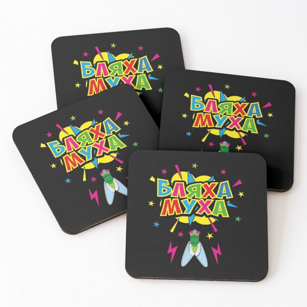 Item preview, 232 Bljaxa muxa Blyaha Muha Stern Blitze Pop Art Russland russisch designed and sold by Margarita-Art.
