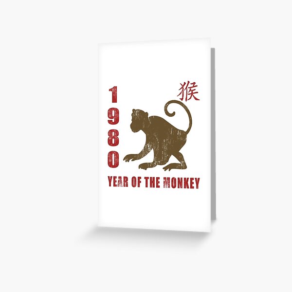 Year of The Monkey 2004 Chinese Zodiac Monkey 2004