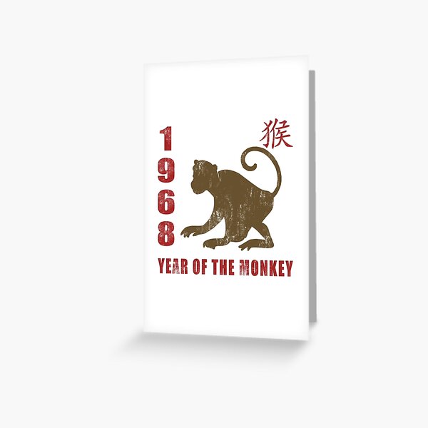 chinese new year 1968 animal sign