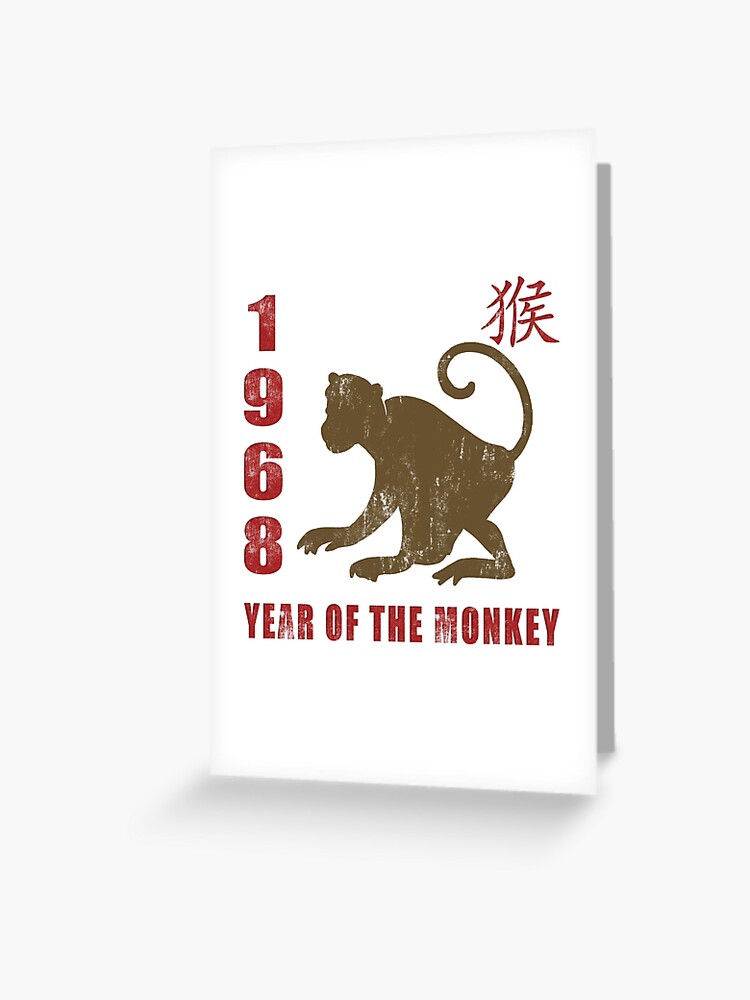 Year of The Monkey 1968 Chinese Zodiac Monkey 1968 Greeting Card