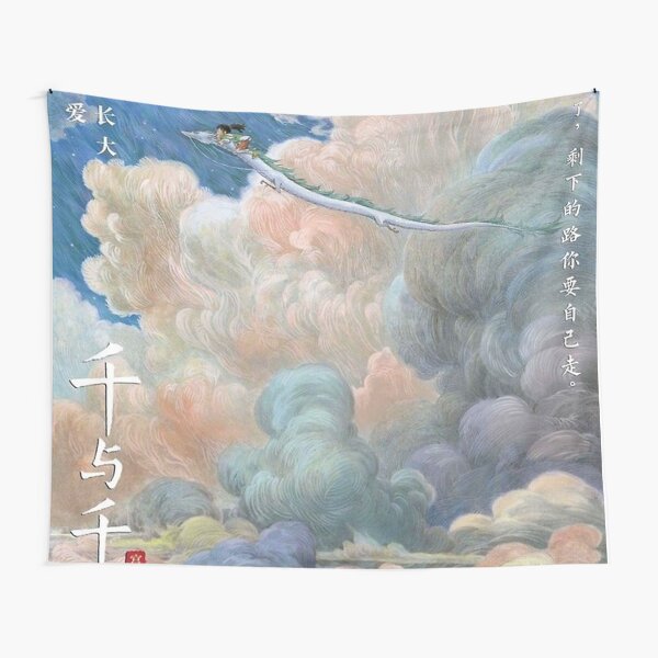 Spirited Away Sky Mural Tapestry