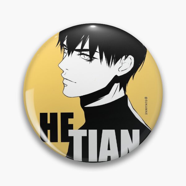 Item preview, He Tian - 19 Days designed and sold by Susto.