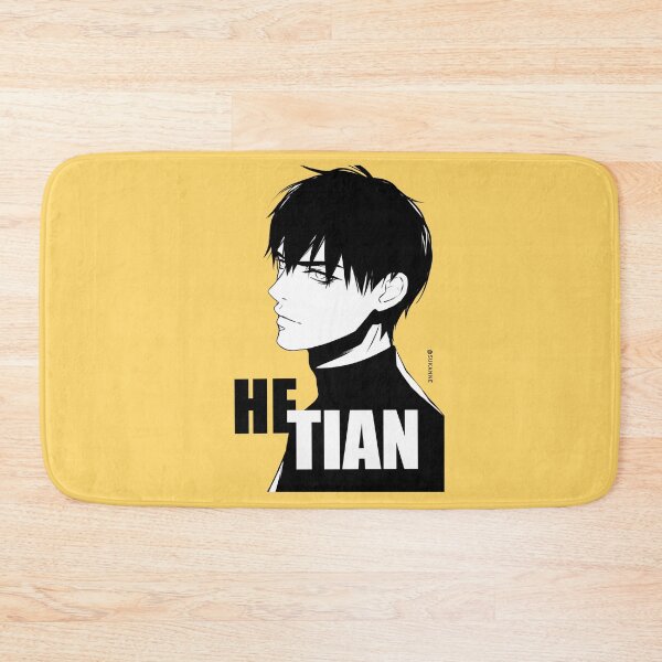 Item preview, He Tian - 19 Days designed and sold by Susto.