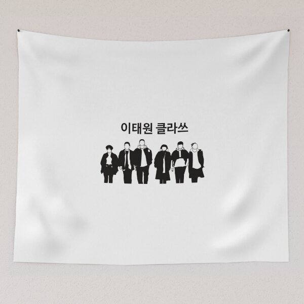 Item preview, Itaewon Class Team designed and sold by gsqui.