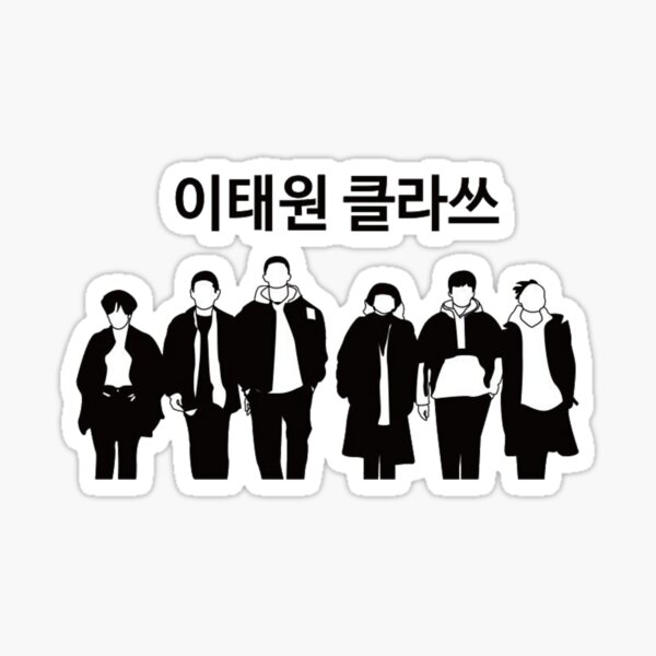 Item preview, Itaewon Class Team designed and sold by gsqui.