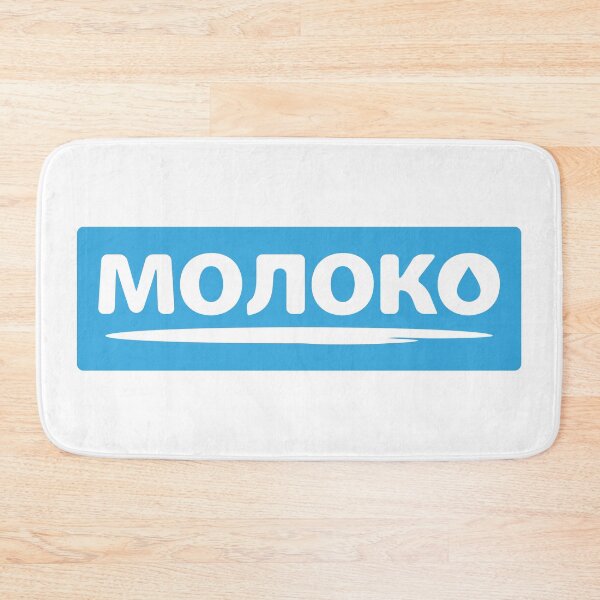 Item preview, Moloko designed and sold by amclub.
