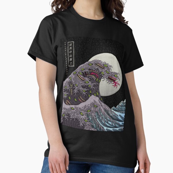 Vista previa del artículo con la obra «Gran Shoggoth - Azhmodai 2020», diseñado y vendido por Azhmodai.
