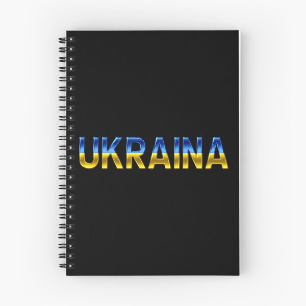 Item preview, Ukraina - Bandera de Ucrania - Texto metálico designed and sold by Graphix.