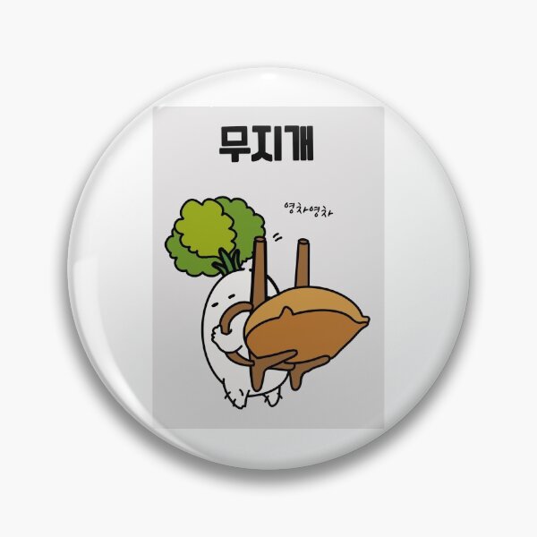 Item preview, Korean radish pun designed and sold by smileyfriend.
