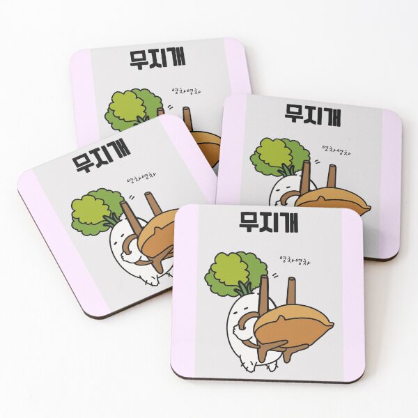 Item preview, Korean radish pun designed and sold by smileyfriend.
