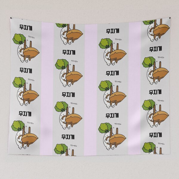 Item preview, Korean radish pun designed and sold by smileyfriend.