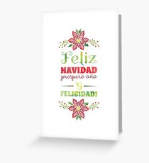 Feliz Navidad Prospero Ano y Felicidad Christmas Quote Art Greeting Card