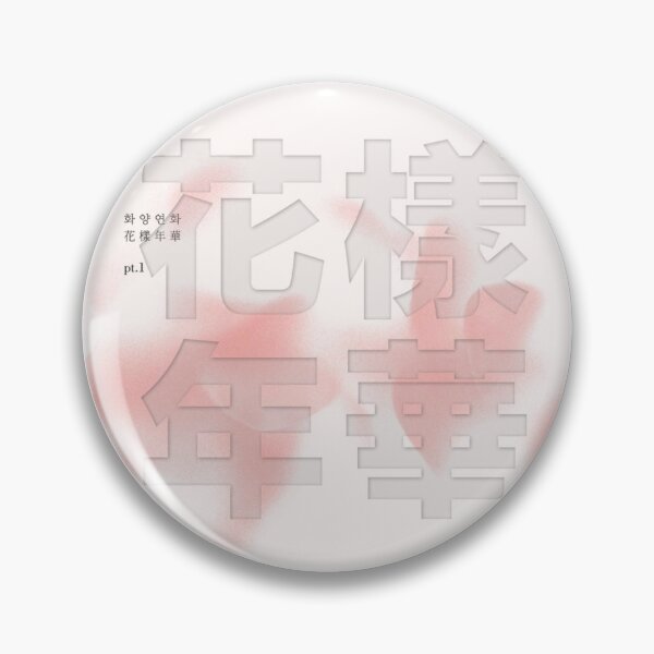 Item preview, BTS 화양연화 The Most Beautiful Moment In Life Pt.1 designed and sold by merchgram.