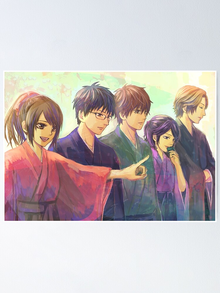 Hikaru No Go Poster by HarlemDigitals