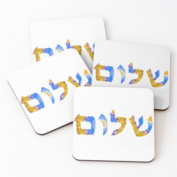 Item preview, Blue And Yellow Art - Shalom 36 - Happy Fun Jewish Art - Sharon Cummings designed and sold by Sharon Cummings Art.