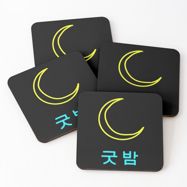 Item preview, Good Night Korea designed and sold by gsqui.