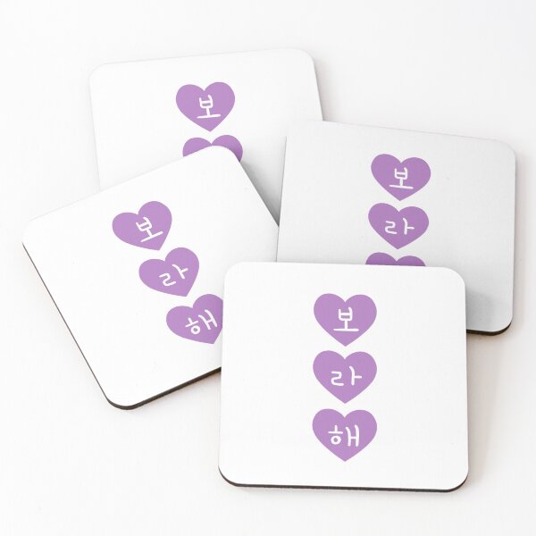 Item preview, 보라해 (I PURPLE YOU) designed and sold by euphoriadoodles.