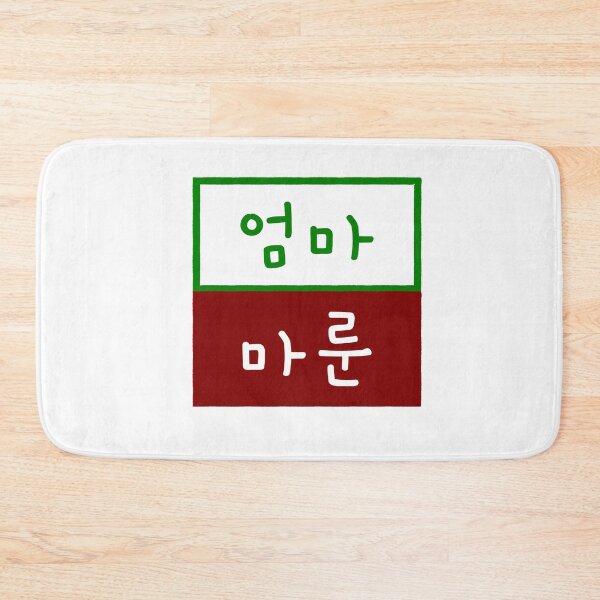 Item preview, Mama Maroon designed and sold by onejyoo.