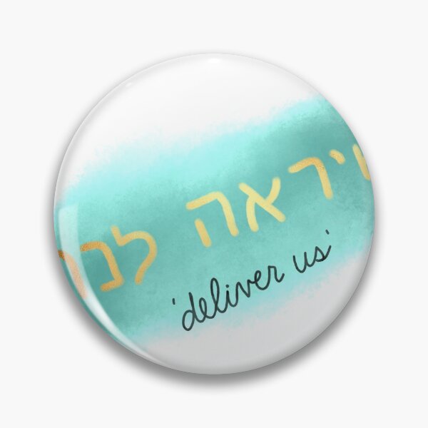 Item preview, Deliver Us (Hoshiana) designed and sold by rachcorinne.