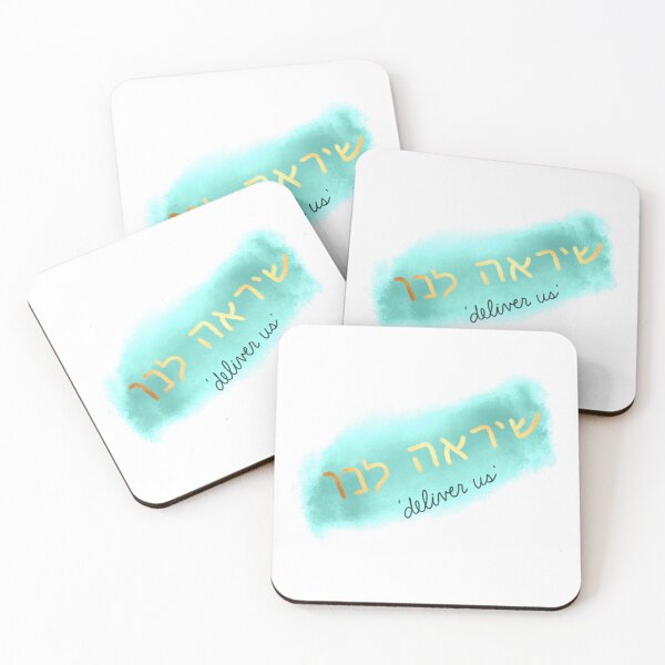 Item preview, Deliver Us (Hoshiana) designed and sold by rachcorinne.
