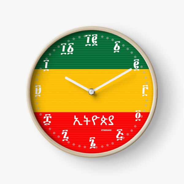 Ethiopian Flag Clock
