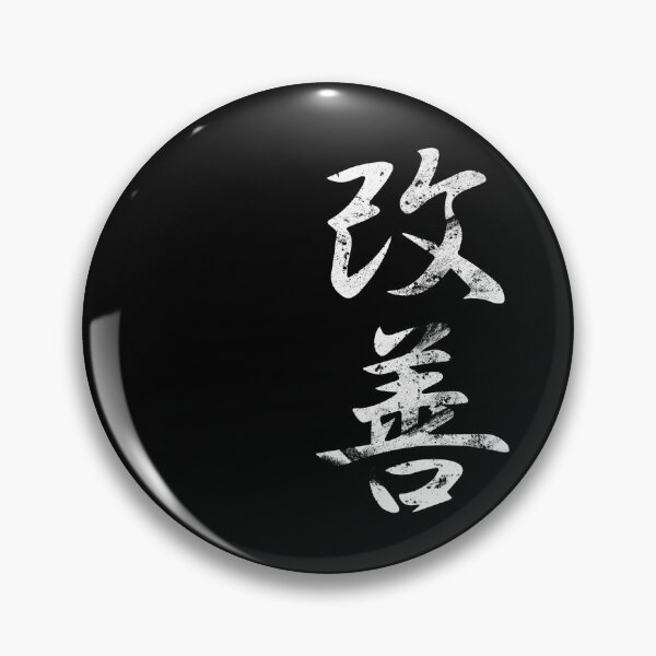 Kaizen (in Japanese characters)-vertical Pin