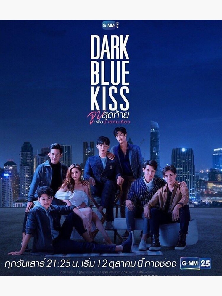 Dark blue kiss | Greeting Card