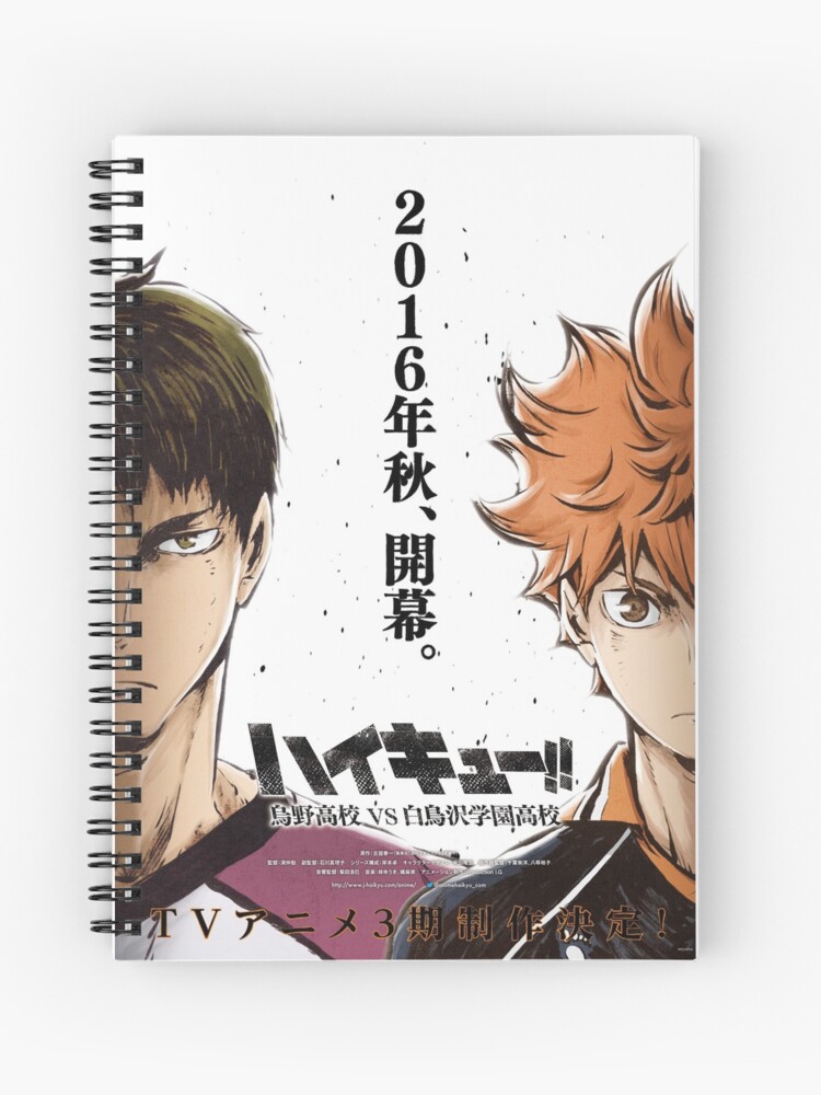 Haikyuu Season 3 Shiratorizawa Vs Karasuno Poster Spiral Notebook By Osnorb Redbubble