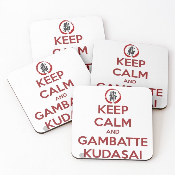 Item preview, Keep Calm and Gambatte Kudasai designed and sold by TheW33bStore.